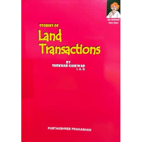 Pustakshree Prakashan's Stories of Land Transactions by Shekhar Gaikwad